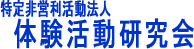 ���R�ɗV�сA������͂����